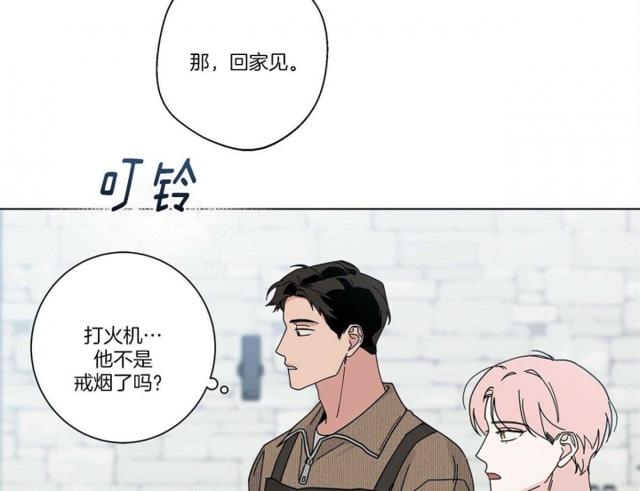 合租房的爱情故事漫画,第30话1图