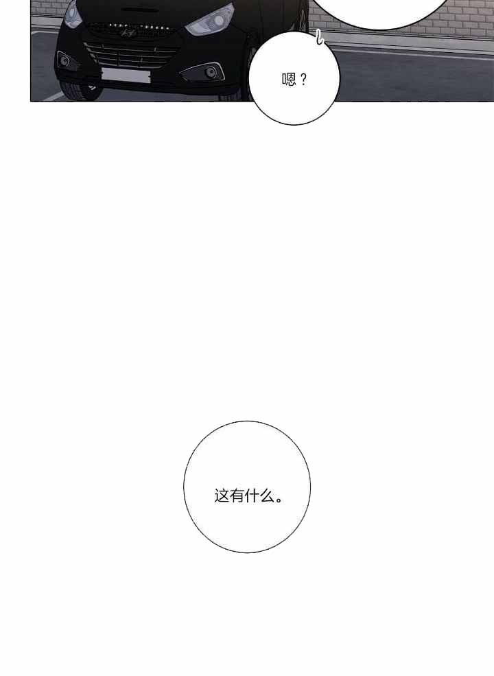 合租房的爱情故事漫画,第55话1图