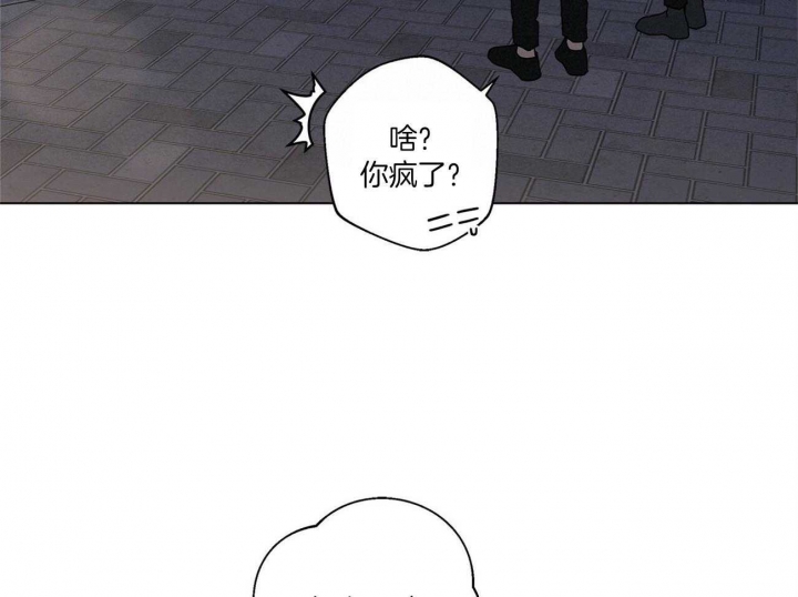 合租房的爱情故事漫画免费看漫画,第24话1图