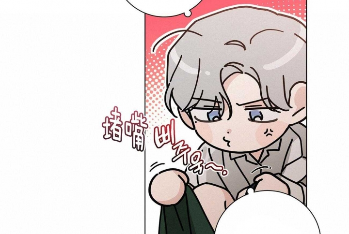 合租房的爱情故事silk漫画,第35话2图