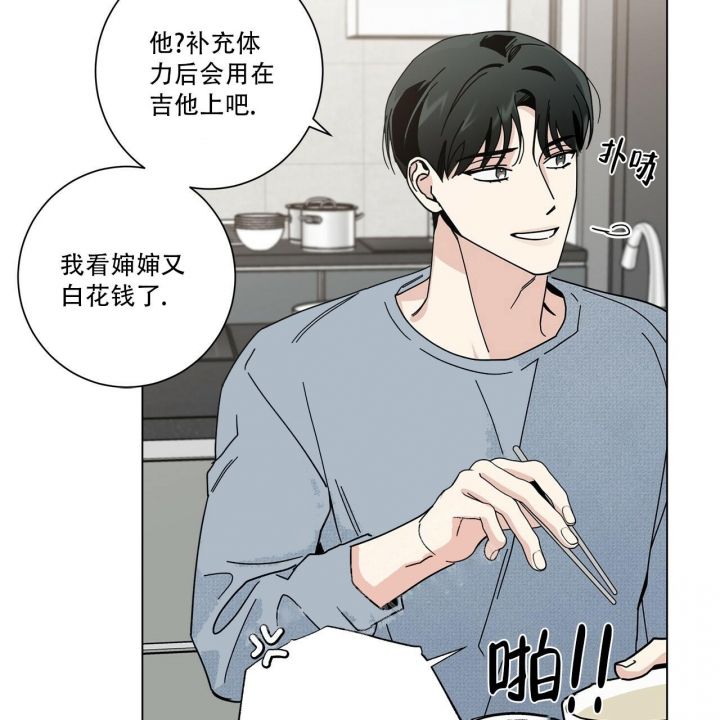 合租房的爱情故事漫画,第13话2图