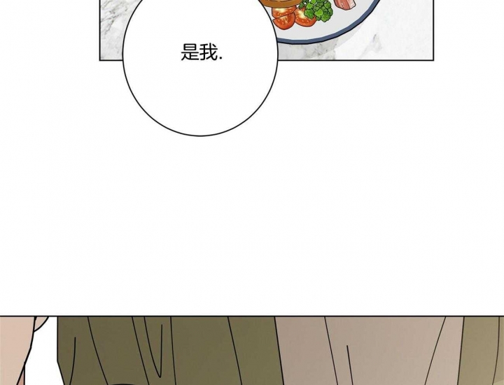 合租房的爱情故事漫画,第36话2图