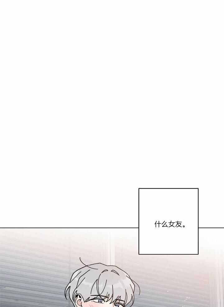 合租房的爱情故事漫画,第55话1图