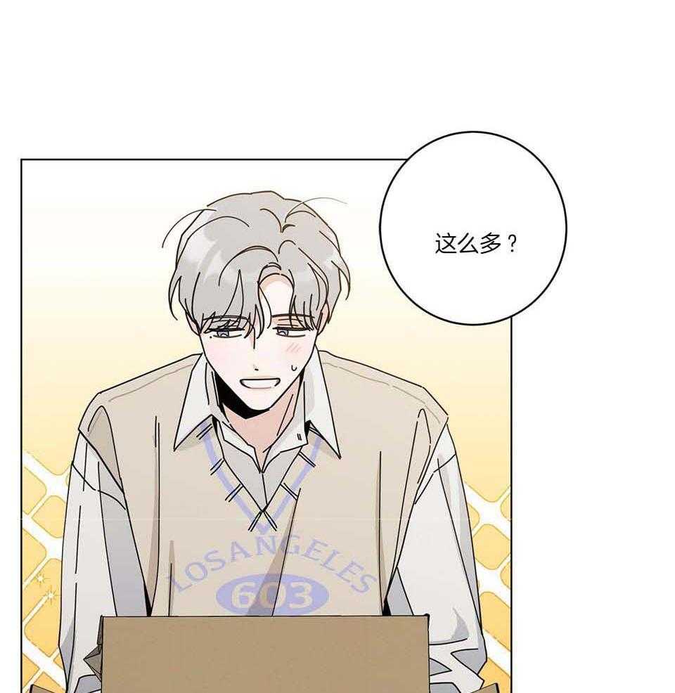 合租房的爱情故事漫画,第49话1图