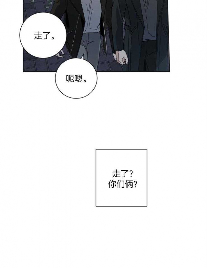 合租房的爱情故事韩国漫画最新一话漫画,第26话2图