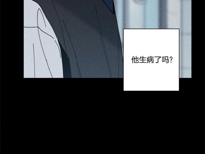 合租房的爱情故事漫画,第39话1图