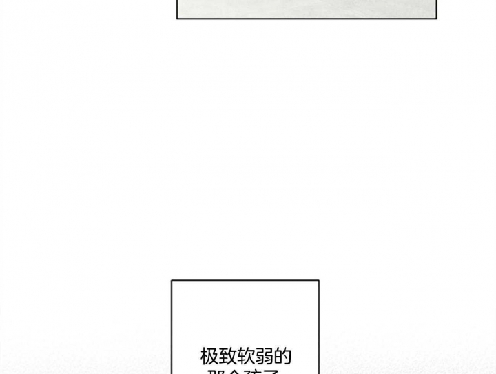 合租房漫画,第38话2图