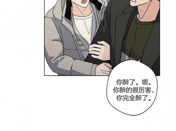 合租房的爱情故事小说漫画,第24话1图