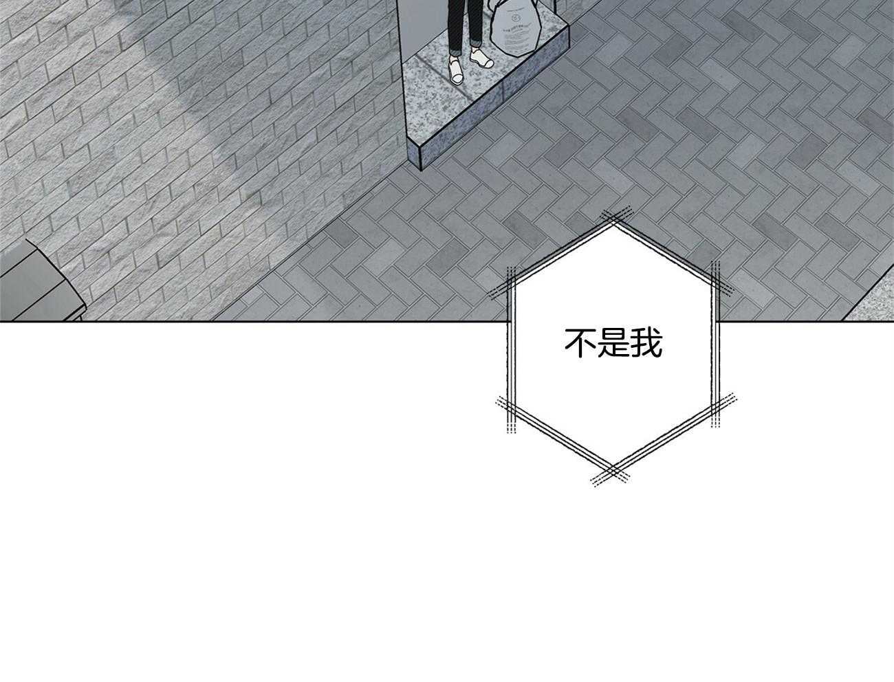 合租房的爱情故事漫画,第42话1图