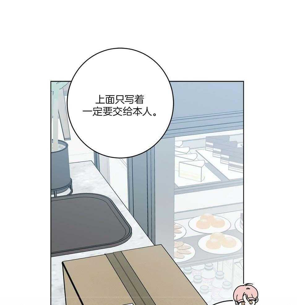 合租房的爱情故事韩国电影在线漫画,第49话2图