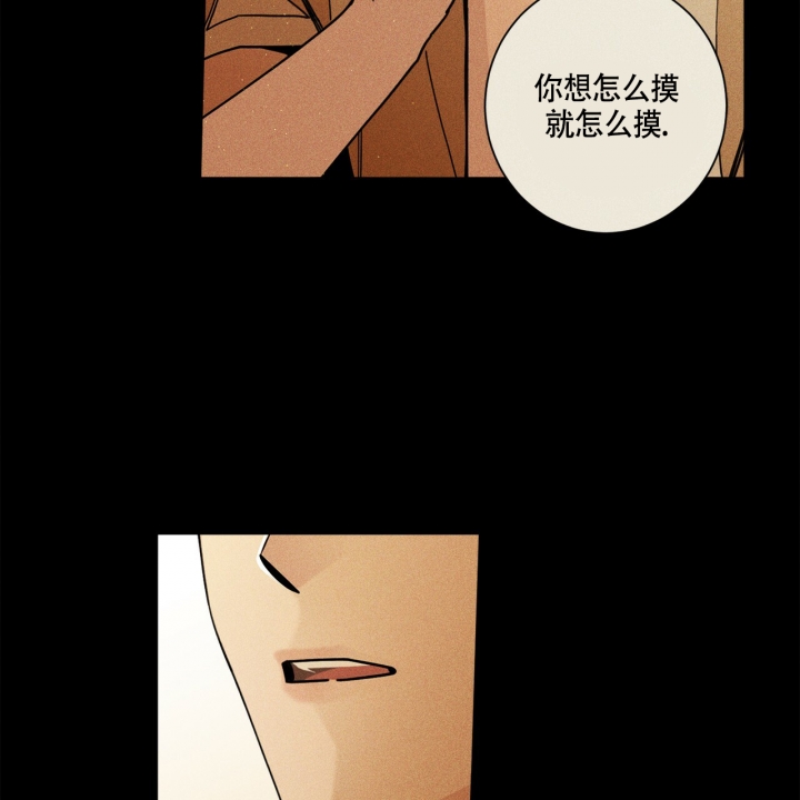 合租房的爱情故事漫画,第1话1图