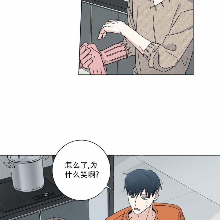 合租房的爱情故事漫画,第14话2图