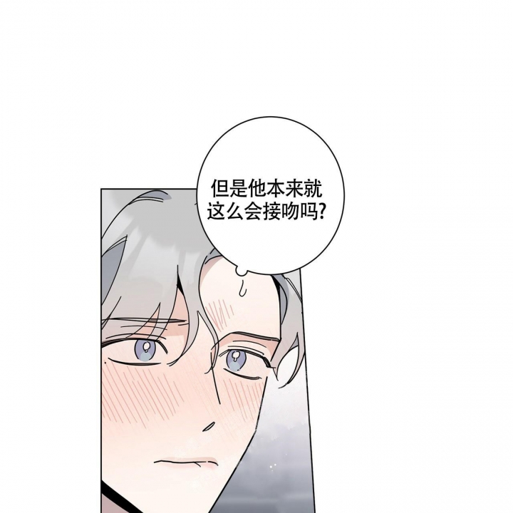 合租房的爱情故事漫画,第11话1图
