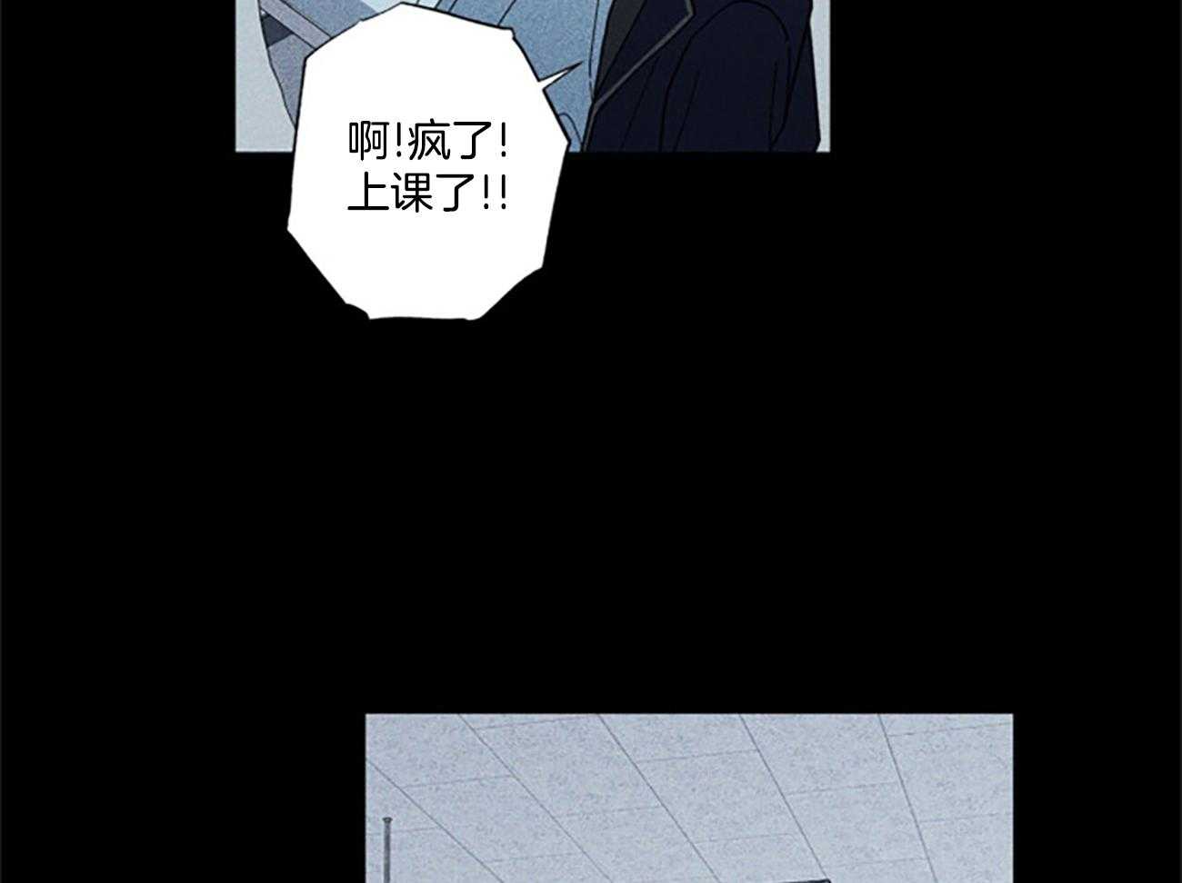 合租房的爱情故事漫画,第40话2图