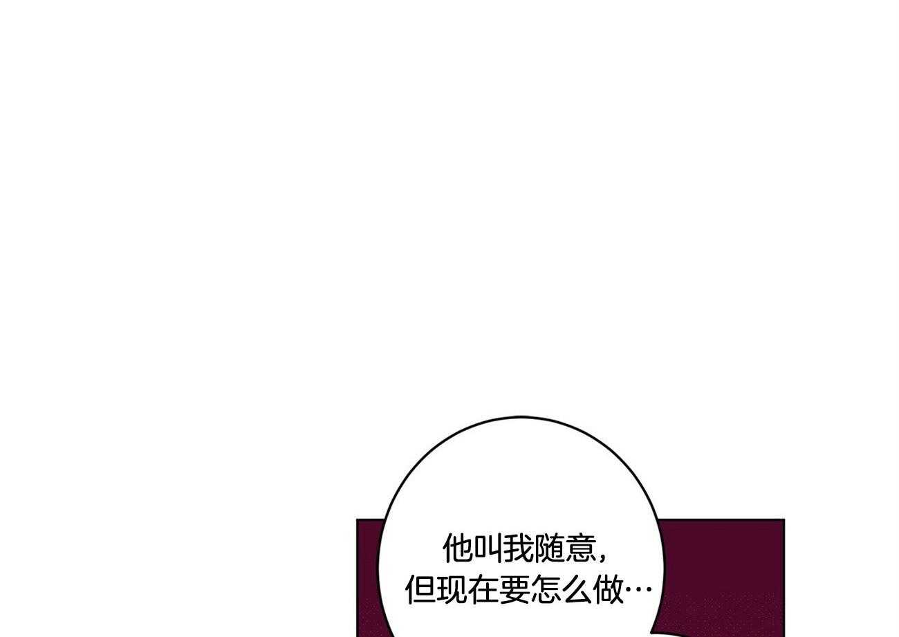 合租房的爱情故事漫画,第46话1图