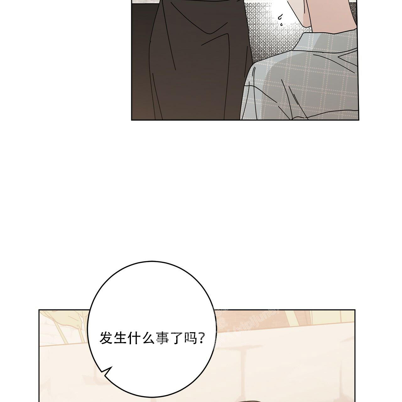 合租房子的故事 彭漫画,第63话2图