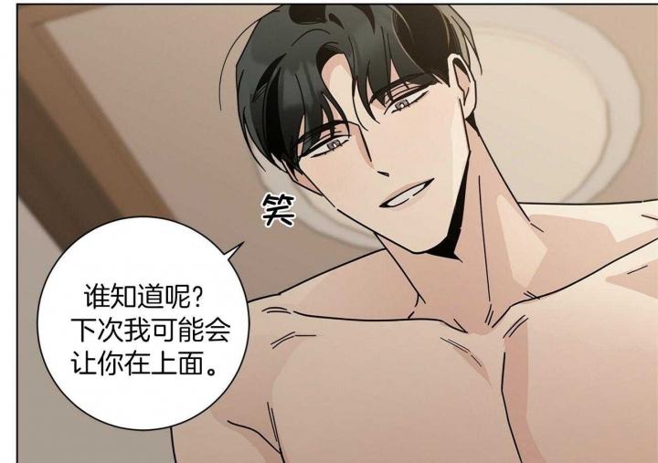 合租房的爱情故事讲的什么漫画,第28话1图