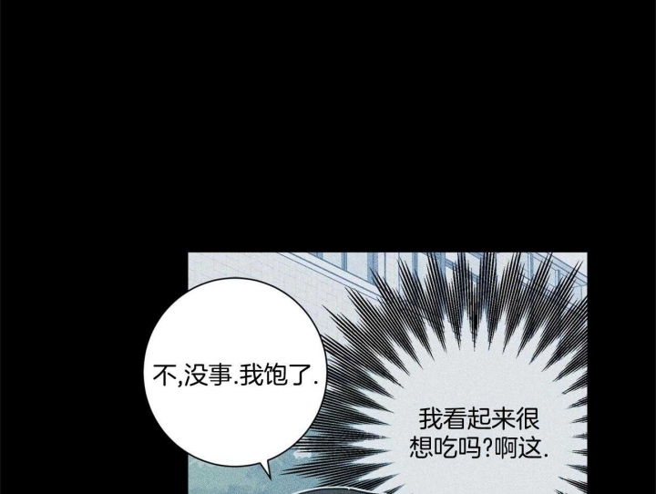 合租房的爱情故事漫画 别的名字漫画,第39话1图