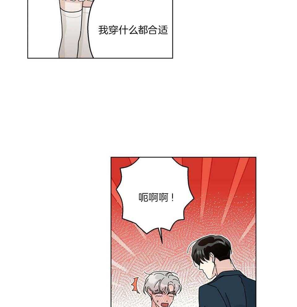 合租房的爱情故事漫画,第50话1图