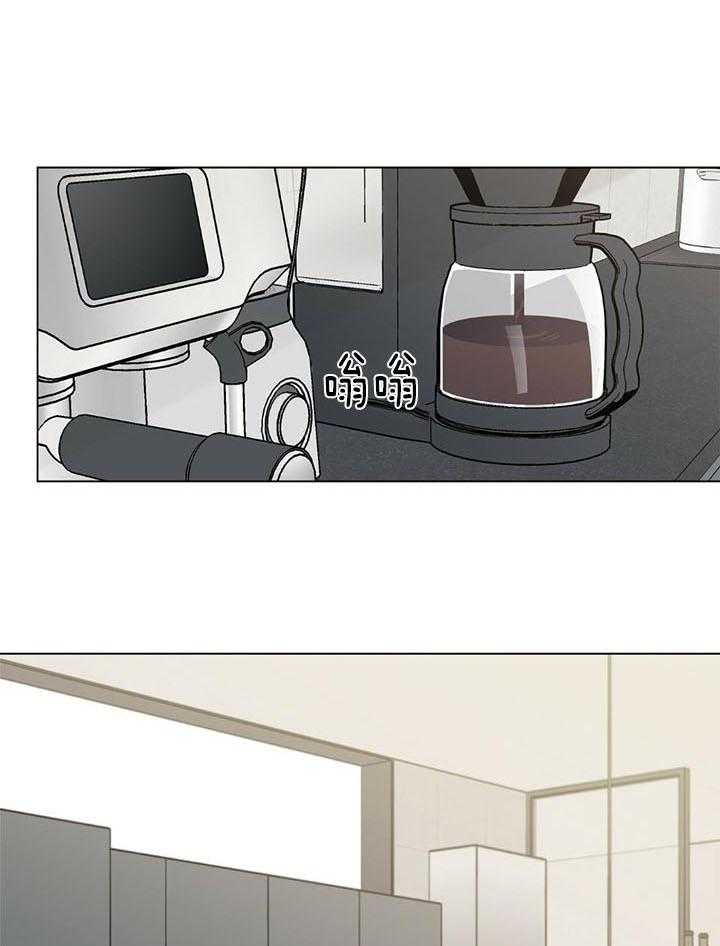 合租房的爱情故事漫画,第46话2图