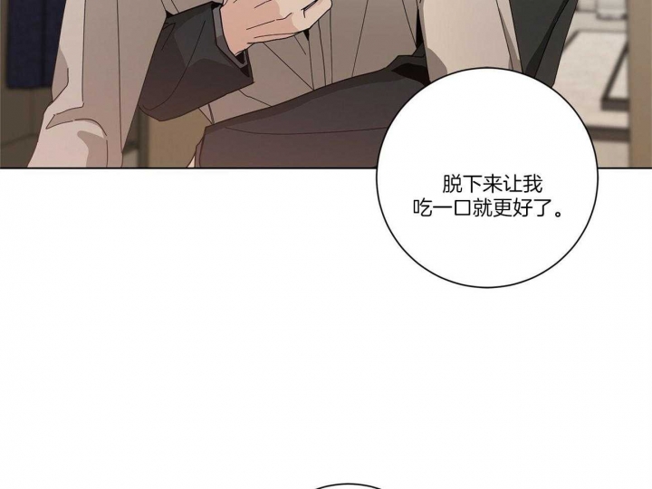 合租房的爱情故事漫画,第35话1图