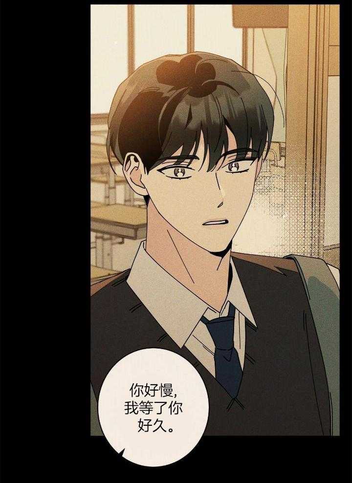 合租房的爱情故事漫画,第51话2图
