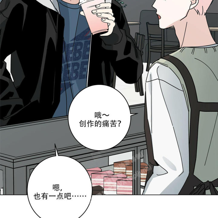 合租房的爱情故事漫画完整版漫画,第59话2图