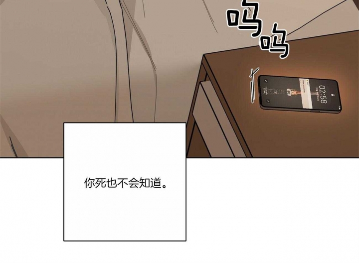 合租房的爱情故事漫画,第29话1图