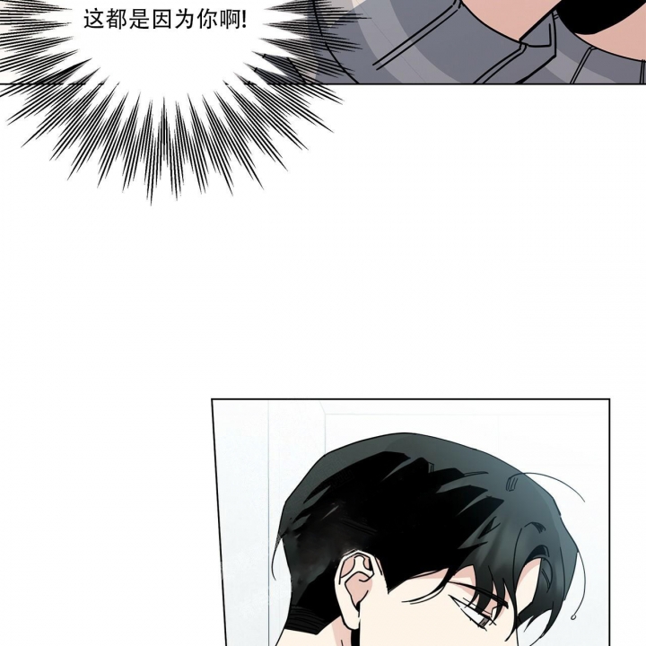 合租房的爱情故事漫画,第10话1图