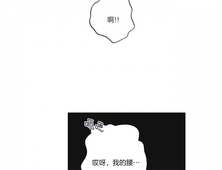 合租房的爱情故事漫画,第30话1图