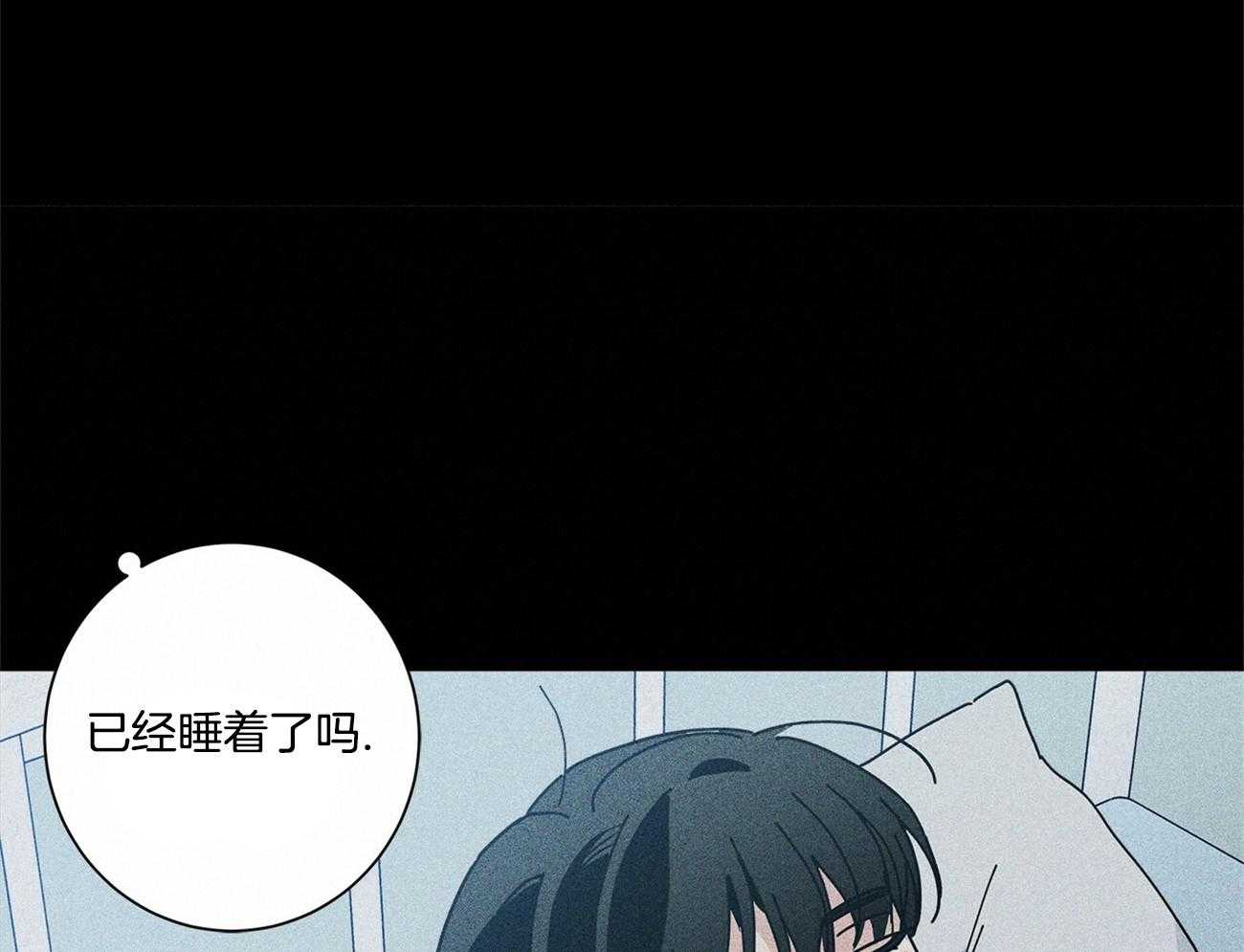 合租房的爱情故事漫画,第40话1图