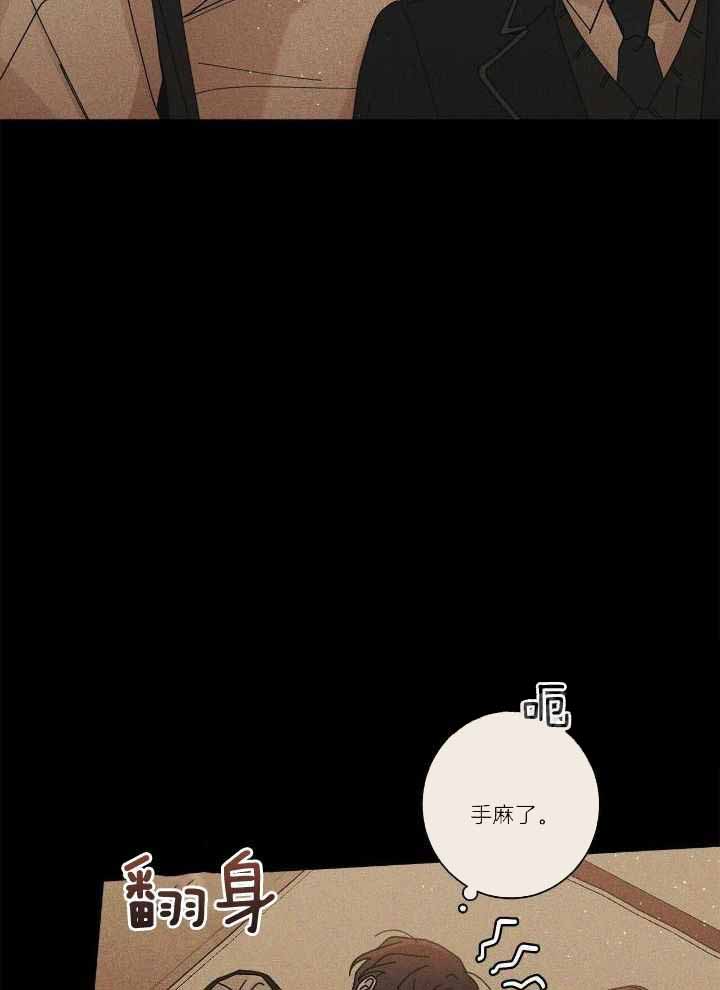 合租房的爱情故事漫画,第54话1图