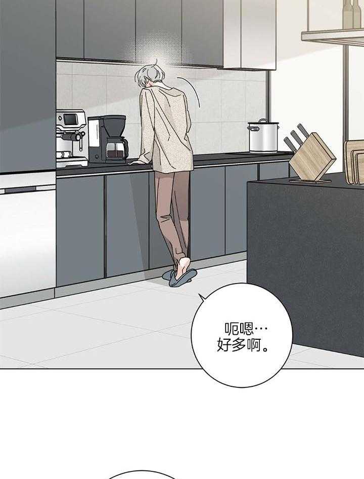 合租房的爱情故事漫画,第46话1图