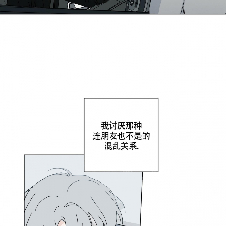 合租房举报电话漫画,第21话1图