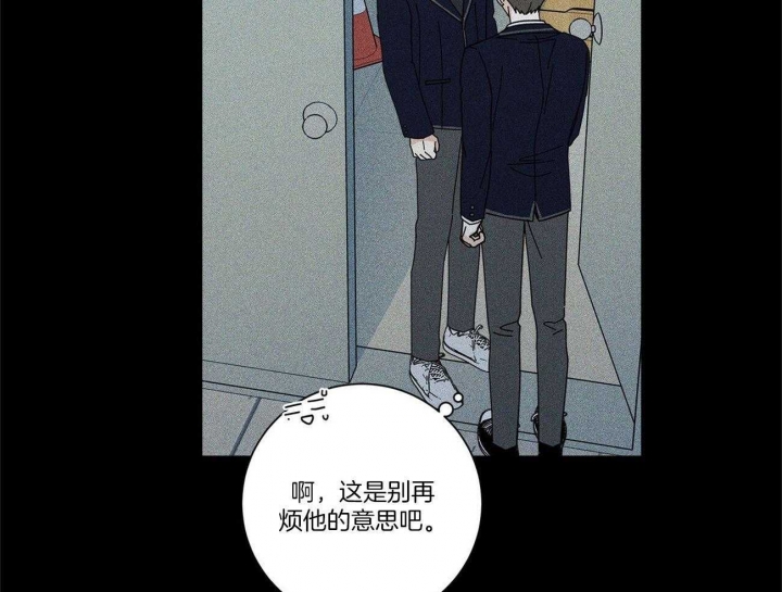 合租房的爱情故事漫画,第32话2图