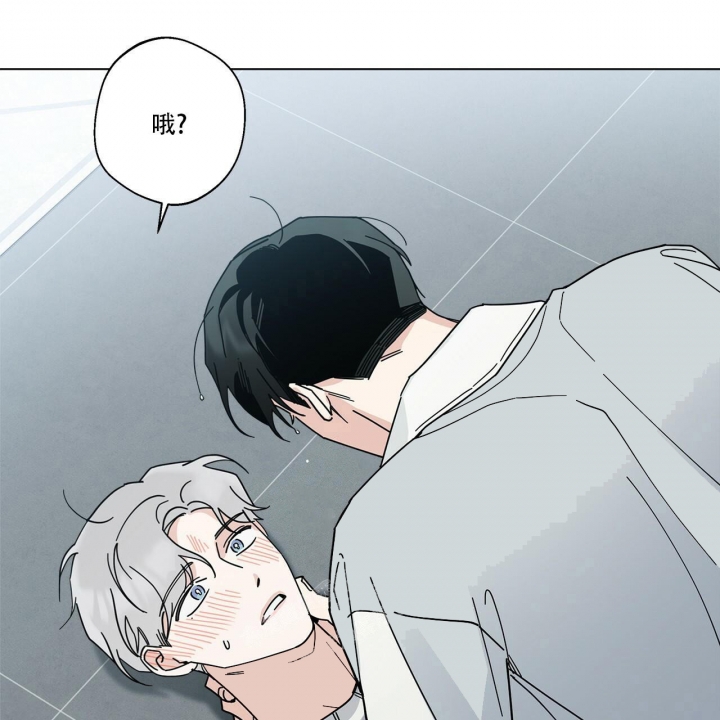 合租房的爱情故事漫画,第10话2图