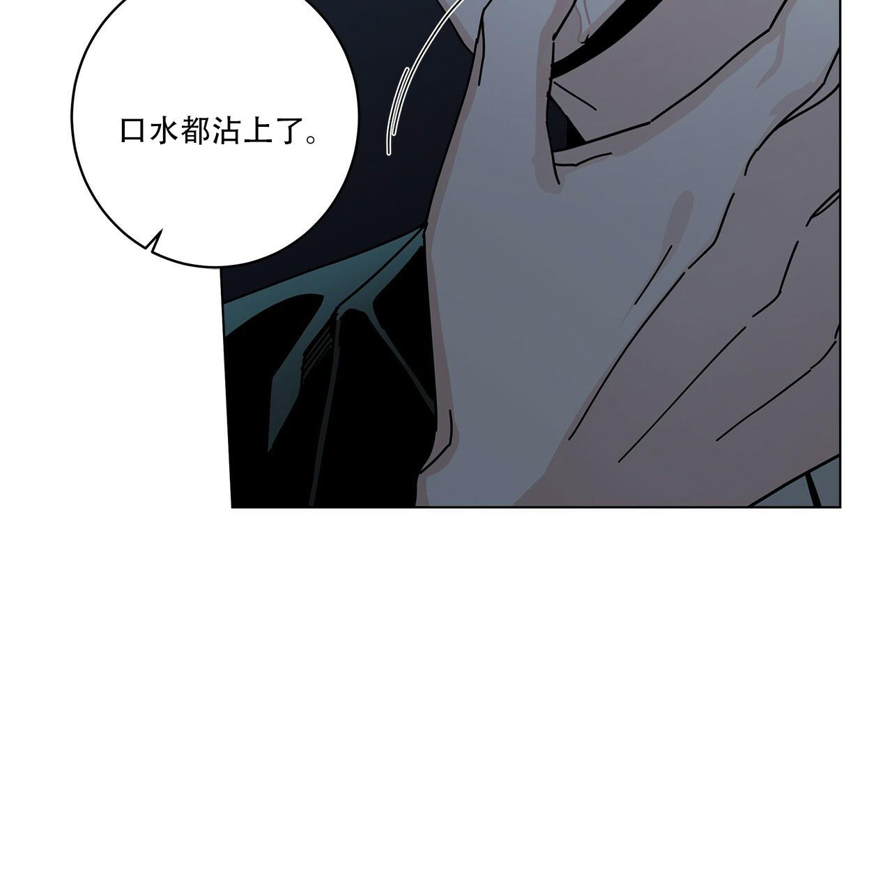 合租房的爱情故事漫画,第64话2图