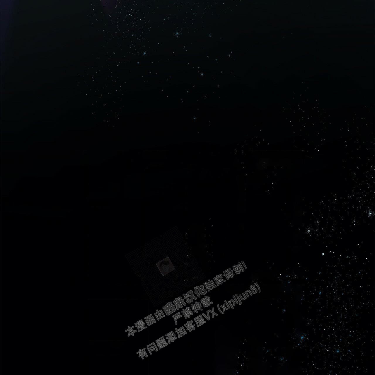 合租房的爱情故事漫画,第62话1图