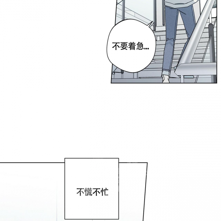 合租房的爱情故事免费观看漫画,第8话2图