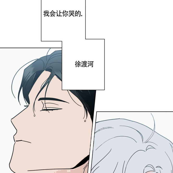合租房的爱情故事漫画,第8话1图