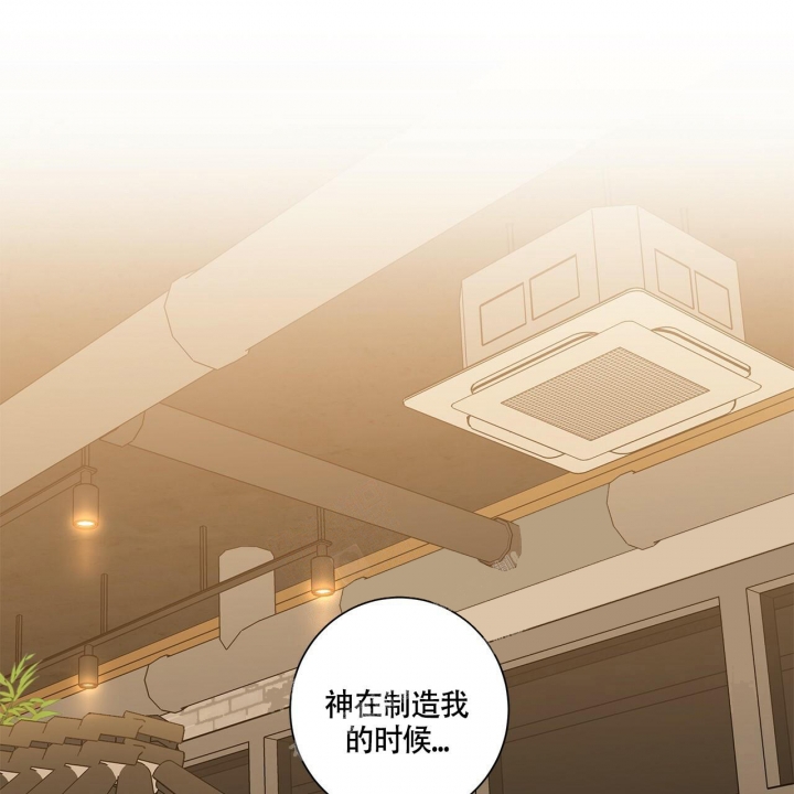 合租房的爱情故事漫画,第7话1图