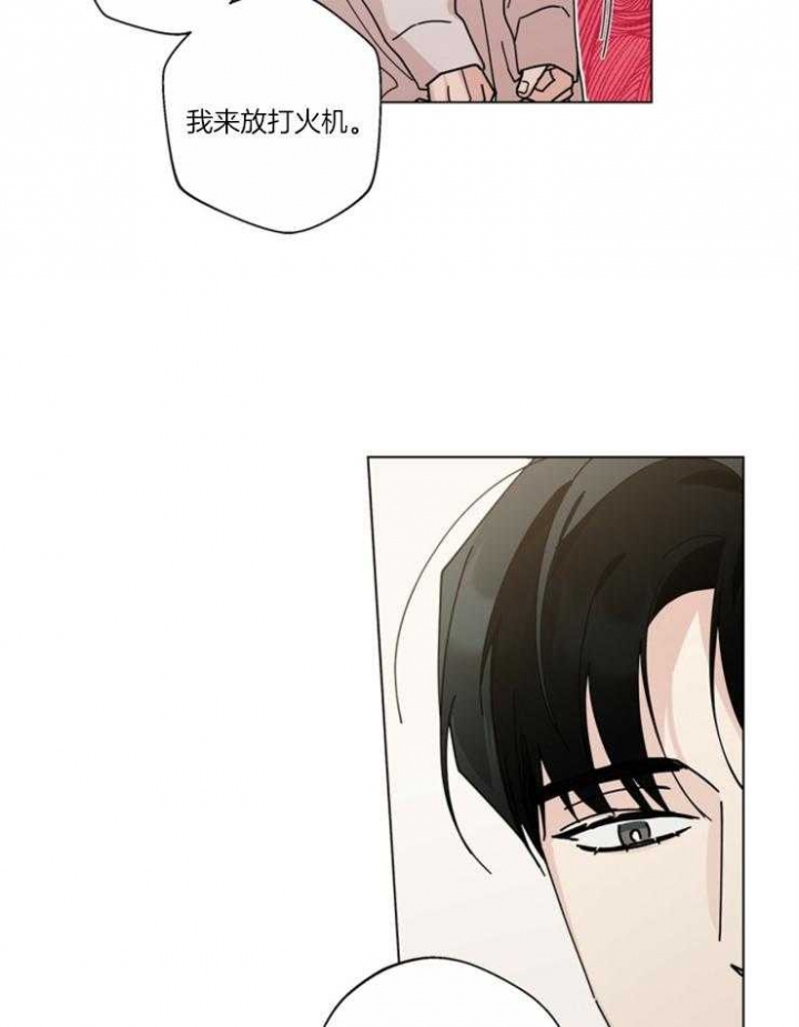 合租房的爱情故事漫画,第34话2图