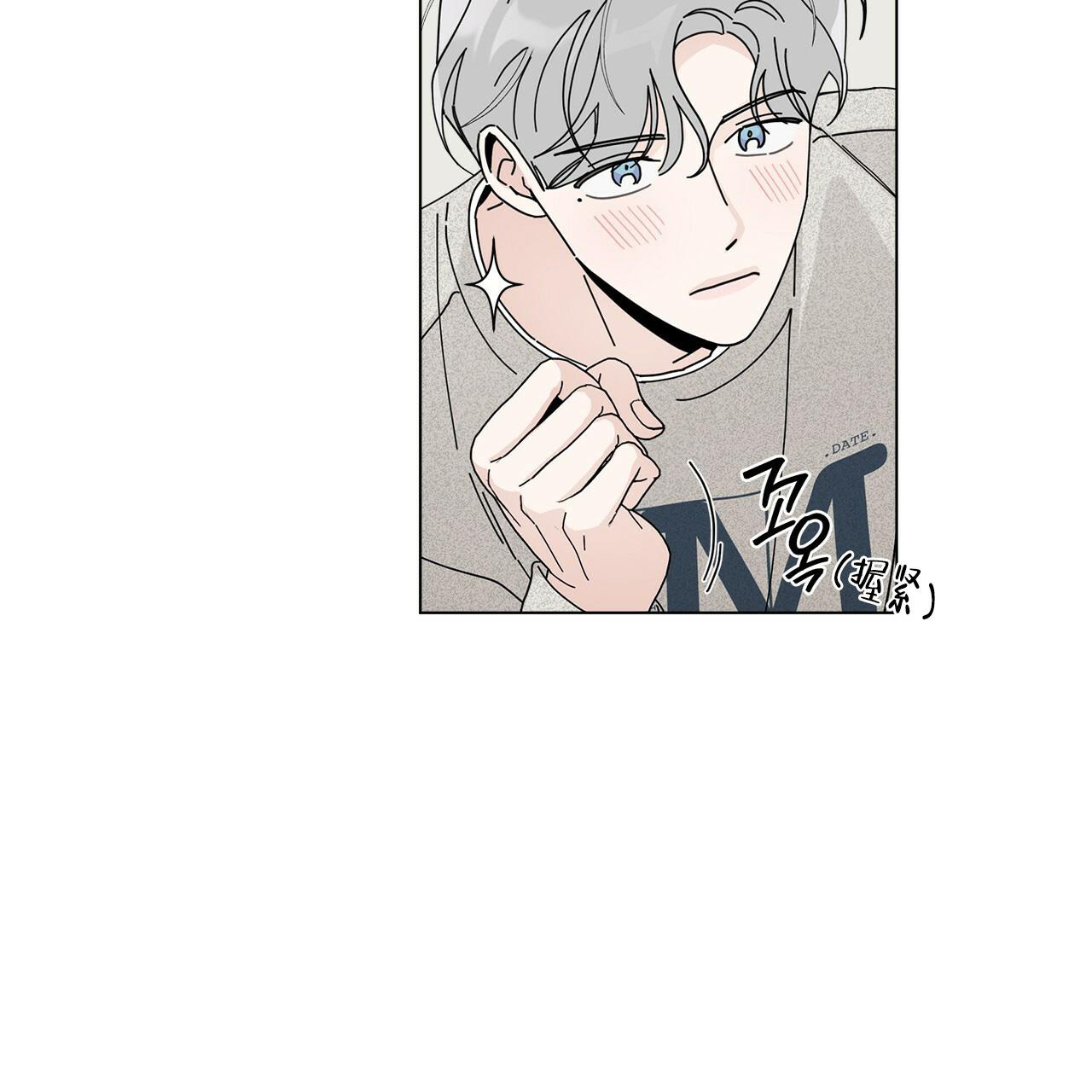 合租房的爱情故事漫画,第65话1图
