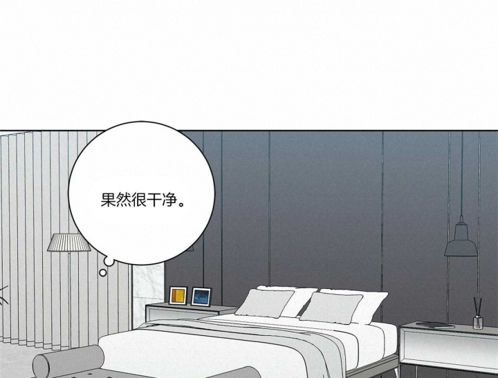 合租房的爱情故事漫画,第32话2图