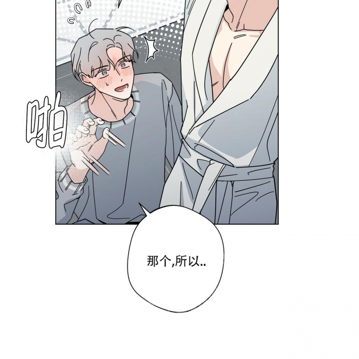 合租房的爱情故事漫画,第10话1图