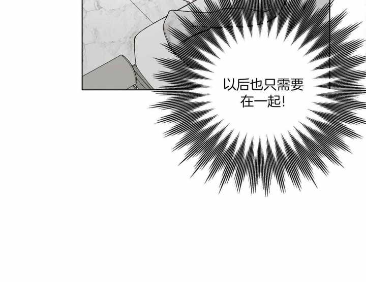 合租房的爱情故事漫画,第37话1图