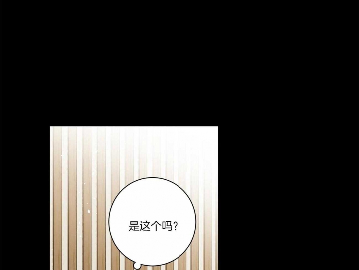 合租房的爱情故事漫画,第30话1图