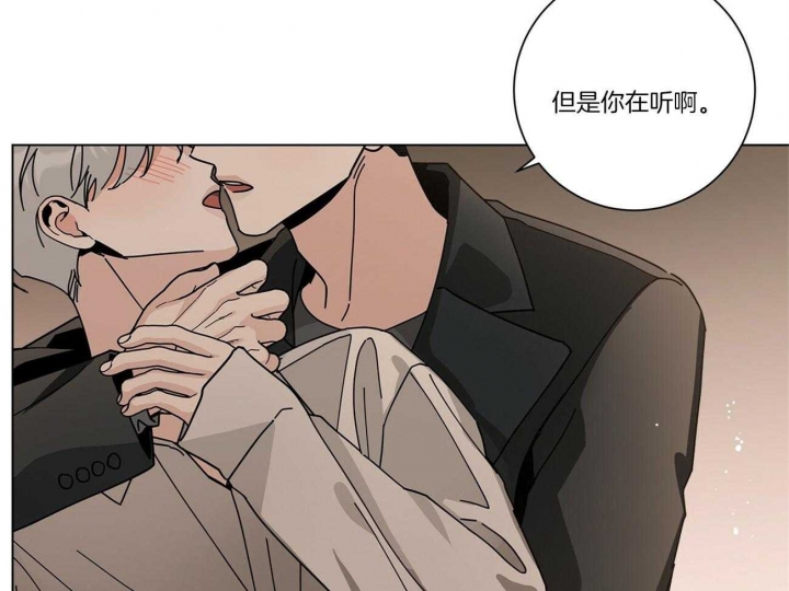 合租房的爱情故事漫画,第35话2图