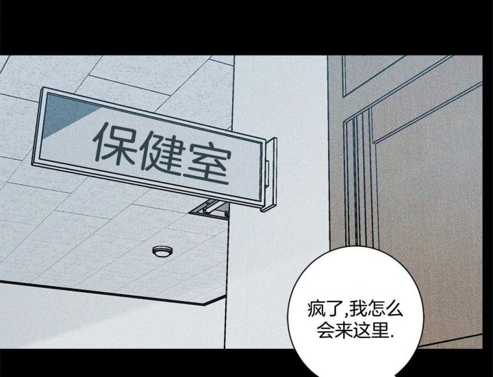 合租房的爱情故事漫画,第39话2图