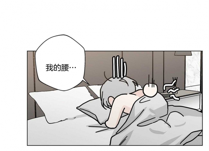 合租房的爱情故事漫画23话漫画,第37话2图